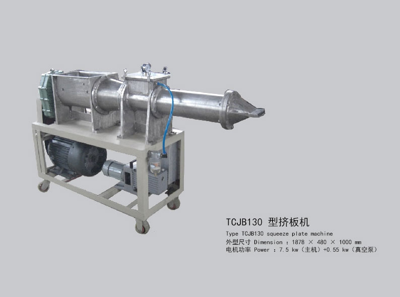TCJB130 型擠管機(jī)